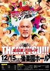 ajpw15122012.jpg